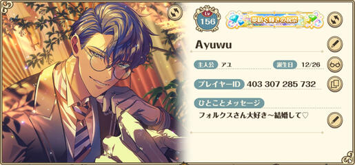 Yume Shokunin to Wasureji no Kuro Yousei