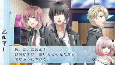 Norn9
