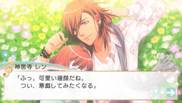 Uta no Prince-sama Debut