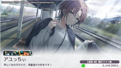 IDOLM@STER Shiny Colors