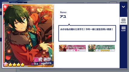 Ensemble Stars!! Music