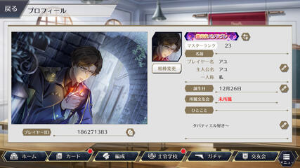 Senjyushi Rhodoknight