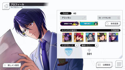 Argonavis AA Side