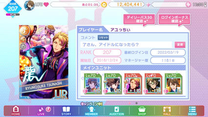IDOLiSH7