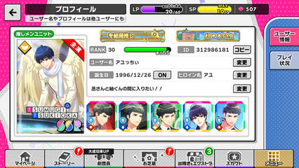 A3! (JP)